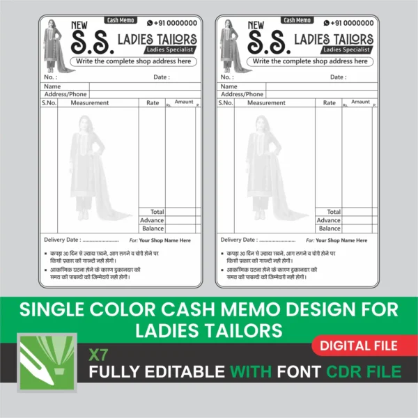 Cash Memo Design CDR File for Ladies Tailors – Fully Editable File