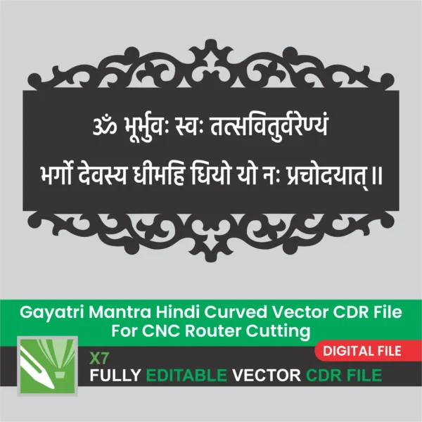 Download this premium Gayatri Mantra Hindi curved CDR file, perfect for CNC router cutting, laser engraving, and digital crafting. Instant digital file.