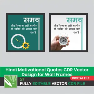 Download Hindi Motivational Quotes CDR vector design for wall frames. Perfect for high‑quality printing and creating stylish wall décor pieces.