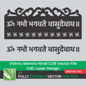Vishnu Mantra Hindi CDR Vector File CNC Laser Design