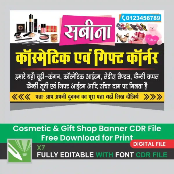 Cosmetic & Gift Shop Banner CDR File Free Download for Print