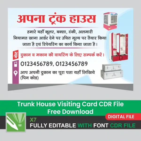 Trunk House Visiting Card CDR File Free Download