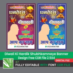 Diwali Ki Hardik Shubhkamnaye Banner Design Free CDR File